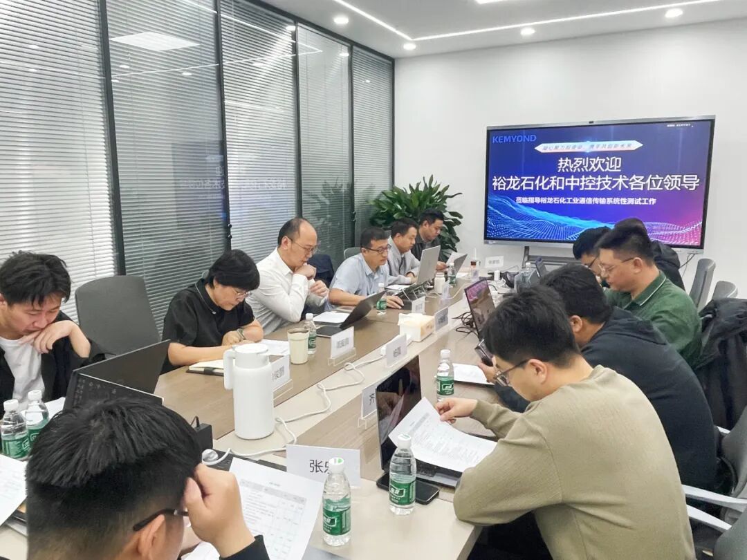 服務(wù)筑基，技術(shù)賦能 — 寬域攜手裕龍石化、中控技術(shù)共筑工業(yè)網(wǎng)絡(luò)新未來