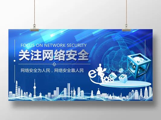 淺析國內工控網絡安全市場現狀與挑戰