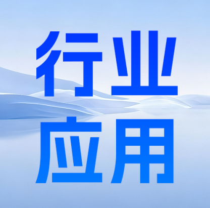 不止是 “箱子”！寬域多模態(tài)運(yùn)維箱，顛覆傳統(tǒng)運(yùn)維認(rèn)知?