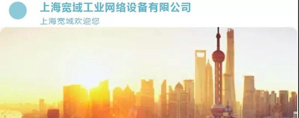 國家電網(wǎng)公司2020年信息化設備供應商名單